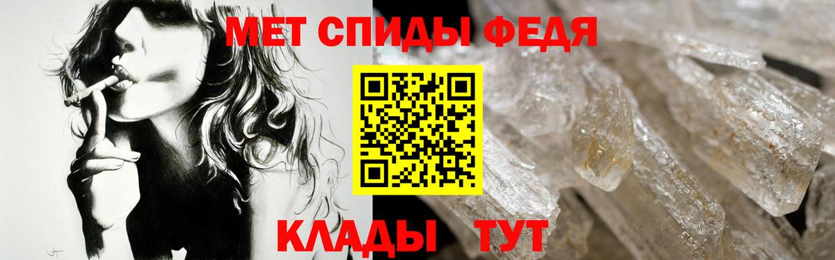 Амфетамин Розовый  Вход с VPN  АМФЕТАМИН  Буйнакск 