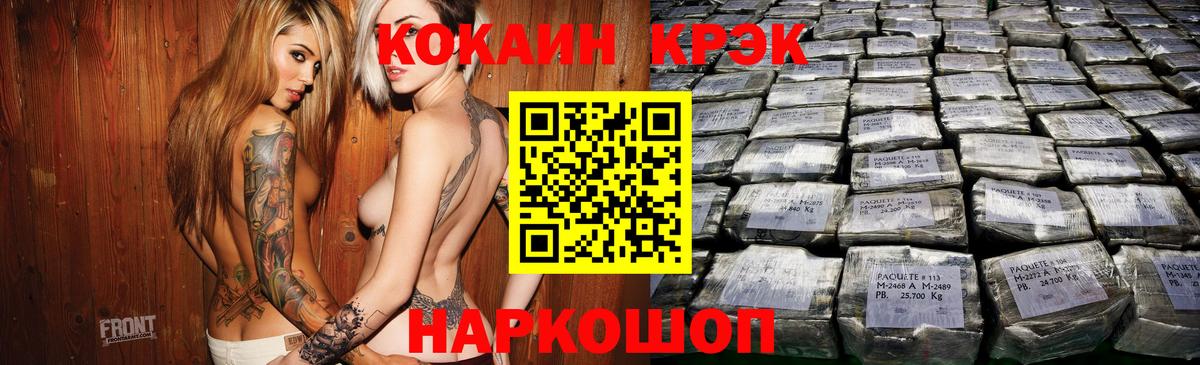 КОКАИН VHQ Буйнакск