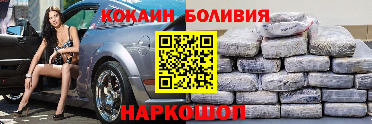 Кокаин VHQ  Вход с VPN  Буйнакск 