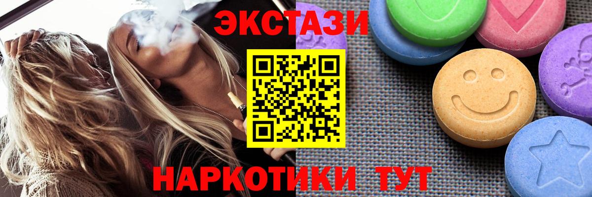 ТГК Буйнакск