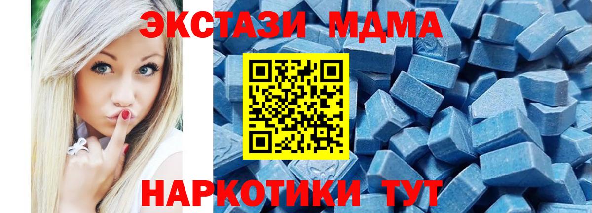 Экстази 280мг  Вход с VPN  ЭКСТАЗИ  мега ссылка  Буйнакск 