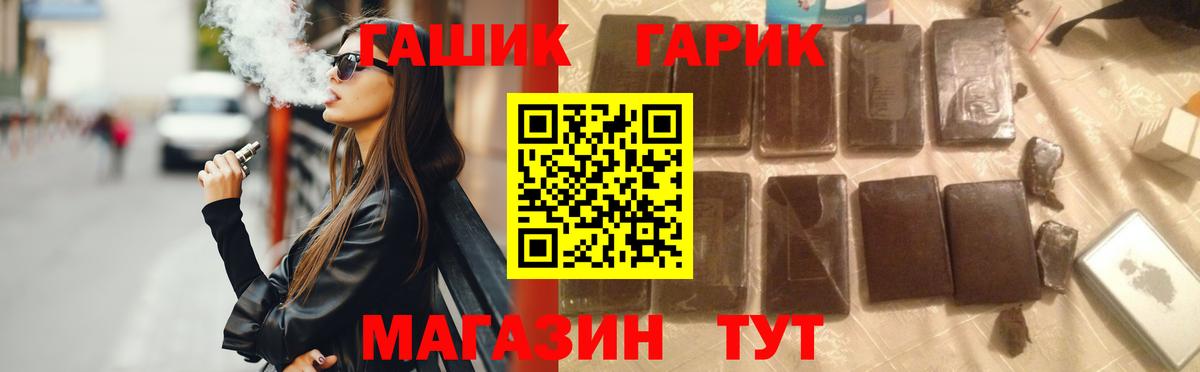 ГАШИШ  Гашиш ice o lator  Вход с VPN  Буйнакск 