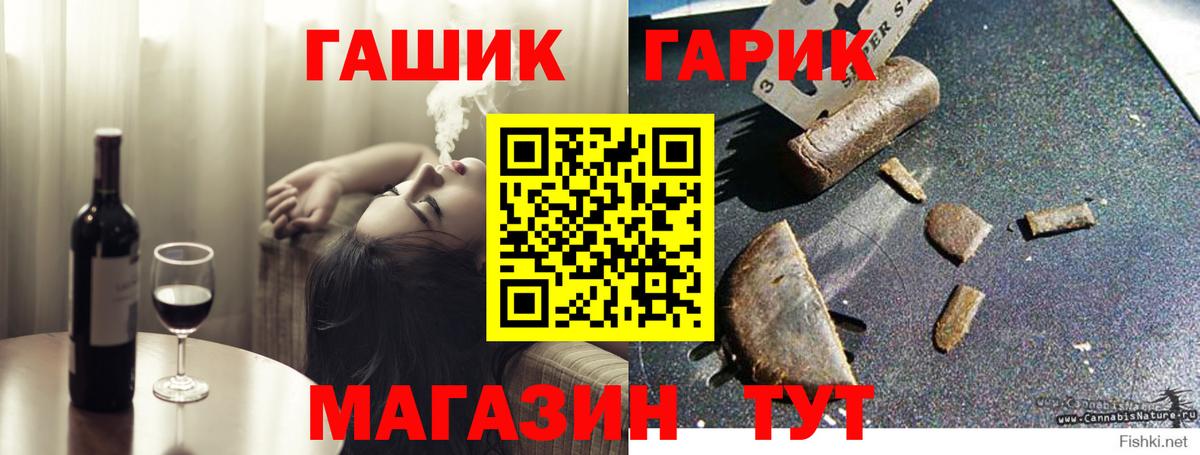 ГАШ гарик Буйнакск