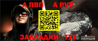 а пвп мука Кингисепп