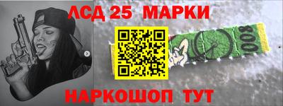 молекула духа Кимры
