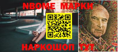 молекула духа Кимры