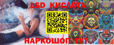 молекула духа Кимры
