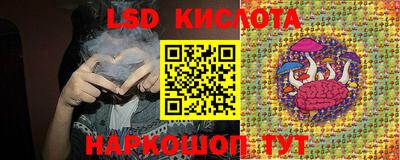 марихуана Кинель