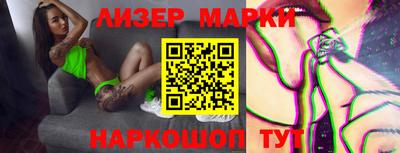 марихуана Кинель