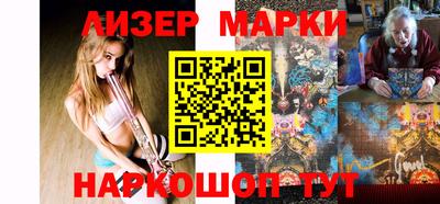 марихуана Кинель