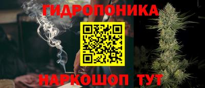 марихуана Кинель