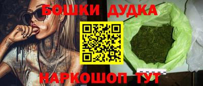 молекула духа Кимры
