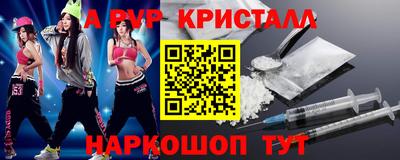 молекула духа Кимры