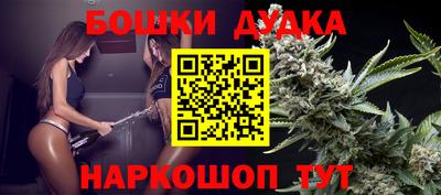 молекула духа Кимры