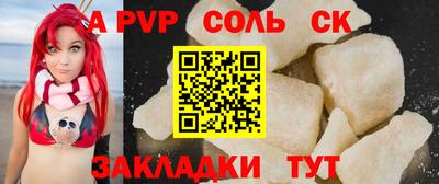 марихуана Кинель
