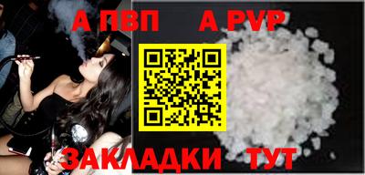 а пвп мука Кингисепп