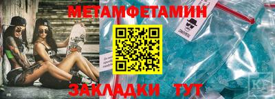 мяу мяу кристалл Конаково