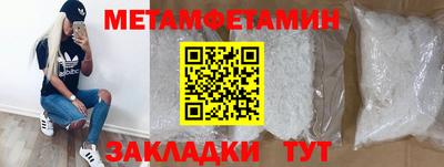 молекула духа Кимры