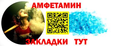 а пвп мука Кингисепп