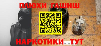 молекула духа Кимры