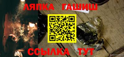молекула духа Кимры