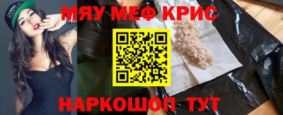 героин Коммунар