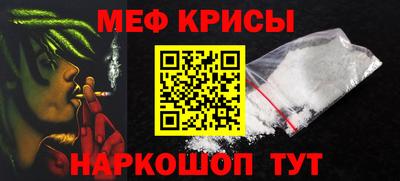 а пвп мука Кингисепп