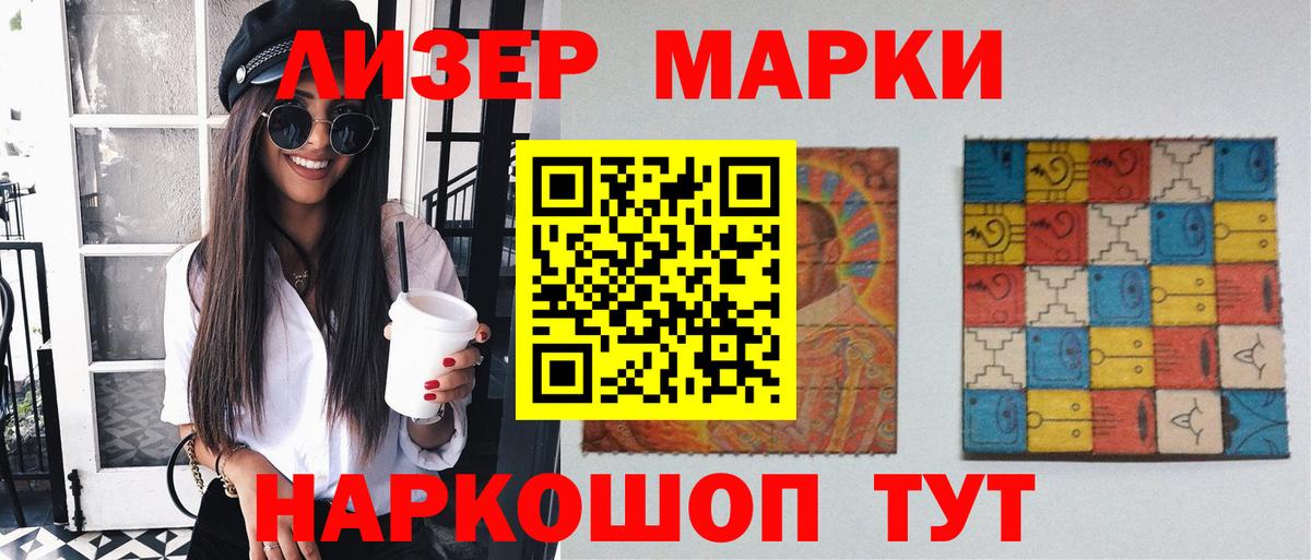 Лсд 25 экстази кислота  Вход с VPN  Буйнакск  LSD-25 экстази кислота 