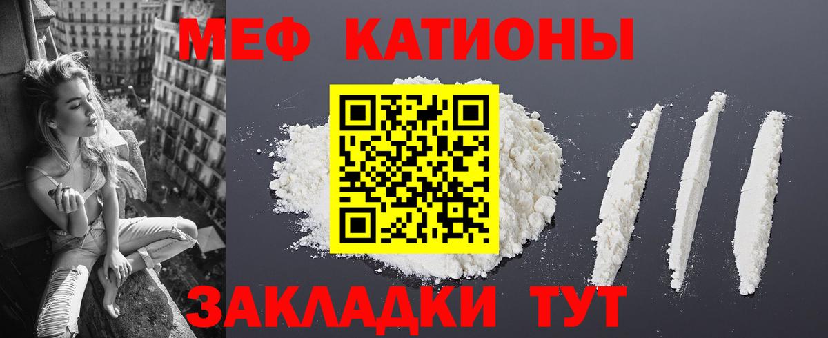 МЕГА ССЫЛКА  Мефедрон mephedrone  МЕФ кристаллы  Мефедрон  Вход с VPN  Буйнакск 