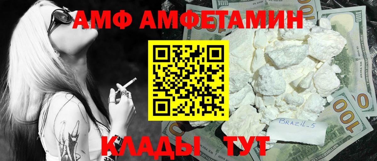 Первитин винт Буйнакск