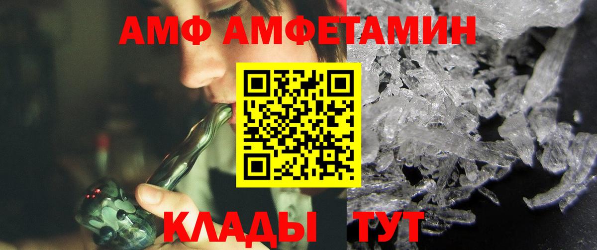 МЕТАМФЕТАМИН мет  Вход с VPN  МЕТАМФЕТАМИН мет  Буйнакск 
