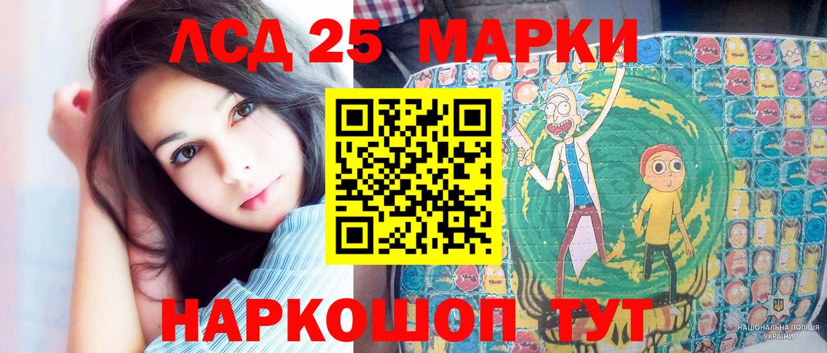 Марки NBOMe 1,8мг Буйнакск