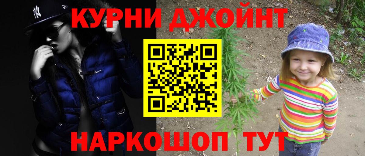Конопля ГИДРОПОН Буйнакск