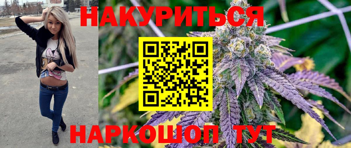 Буйнакск  Шишки марихуана SATIVA & INDICA  Бошки Шишки Bruce Banner  Вход с VPN 